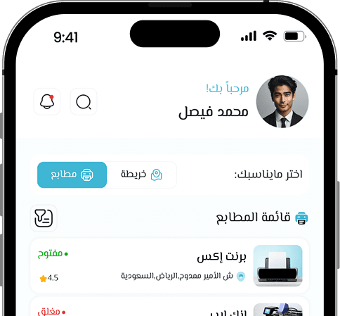 اختر الخدمة